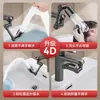 Brazo Robótico Grifo Universal con Extensión de Caño Giratorio, Conector Aireador para Lavabo, Gadget Antisalpicaduras, Brazo Oscilante