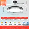 Luz de Ventilador de Techo Invisible para Dormitorio, Silenciosa con Protección Ocular para Uso Doméstico, Sala de Estar, Comedor, Lámpara de Ventilador de Techo para Dormitorio, Luminarias Zhongshan