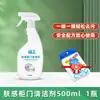 Shield King Skin Feel Limpiador de Puertas de Gabinete para Eliminar Marcas de Manos y Manchas de Grasa Muebles Blancos Amarilleamiento Puertas de Madera Limpiador de Armarios