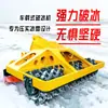 Quebra-gelo Montado em Veículo Equipamento para Quebra de Gelo e Remoção de Neve em Pavimentos de Estradas de Inverno Quebra-gelo de Pavimento Montado em Veículo