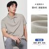 Piqué de Hielo y Oxígeno Fresco 2026 Verano Lujo Seda de Amoníaco Líquido Camisa Polo Manga Corta Hombre Negocios Ligera Camiseta