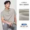 Camisa Polo de Manga Corta de Algodón Mercerizado con Amoníaco Líquido de Cuarta Generación Camiseta de Malla Transpirable Fresca de Verano para Hombre Camisa Paul de Negocios