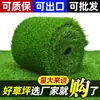 Césped Artificial Verde Simulado Esterilla para Balcón Exterior Tejado Valla Artificial de Guardería Césped Artificial Decoración de Plástico