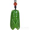 Venta al por mayor de fábrica de imitación de Xinjiang Hetian jade cigarra collar de gran éxito colgante DIY material externo accesorios de jade