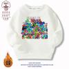 Sudadera de Algodón para Niños para Otoño e Invierno, Sudadera de Forro Polar de Manga Larga para Niños de Banban Kindergarten