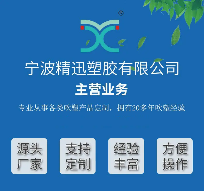 商品