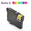 Adecuado para Cartucho de Tinta para Impresora Epson Xp-255 257 332 335 235 245 247 T2991 29XL
