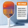 Raquete de Pickleball 10,5 mm Fibra de Vidro Raquete de Pickleball para Adultos Sunset Sail Conjunto de Raquetes Simples/Duplas com Bola e Bolsa de Armazenamento