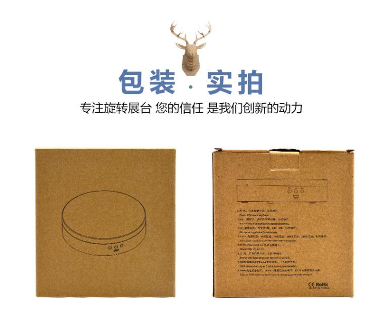 旋转展示架