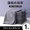 Paño de limpieza especial para el hogar y la limpieza de propiedades, absorbente, engrosado, longitud extendida, no deja marcas, para limpiar mesas y pisos