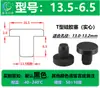 Venda direta plugue de silicone sólido de 1,8 mm a 17,5 mm plugue de silicone tipo T furo cego furo passante plugue de borracha plugue cônico