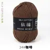 Hilo de Algodón Leche de 4 Hebras Bola de Lana para Bebé Grosor Medio Bufanda para Muñeca Tejida a Crochet Paquete de Materiales para Tejido Manual DIY Ramo Al por Mayor