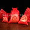 Caja de Dulces Bolsa de Dulces para Boda Especial para Matrimonio Bolsa de Tela Brocado de Alta Gama Bolsa de la Suerte para Dulces Recuerdos Suministros de Boda