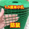 Malla de Alambre de Púa para Recinto de Pollos y Patos, Red Protectora Anti-Ratas Anti-Gatos para Ventanas y Balcones, Malla de Alambre de Acero Recubierto de Plástico Anti-Óxido