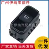 A9079050504 9079050504, adequado para interruptor do regulador de janela Mercedes-Benz W907