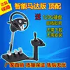 Simulador de Conducción de Coche Estrella Easy Drive Aprender a Conducir Máquina de Conducción de Simulación Máquina de Entrenamiento de Coches Juego de Práctica de Conducción Volante