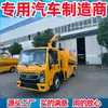 Vehículo de dragado de lodos tipo garra Vehículo de transporte de basura Vehículo de dragado de lodos Vehículo de saneamiento Jiangling Vehículo de dragado de basura