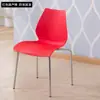 Mesas e cadeiras de exposição recepção e negociação uma mesa e quatro cadeiras combinação escritório pequena mesa redonda encosto de plástico branco cadeira cabaça