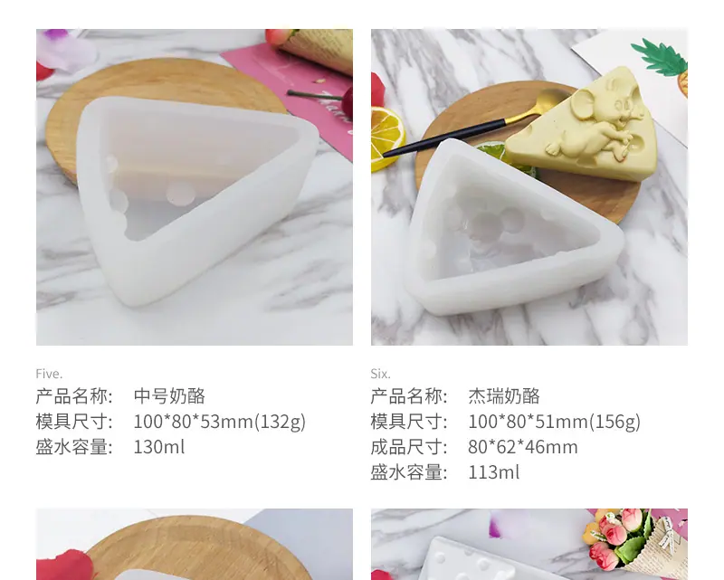 奶酪详情_06.jpg