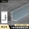 Tira de Borde de Azulejo de Aleación de Aluminio para Baño, Tira Estrecha en Forma de L Barrera de Agua para Diferencia de Nivel Alto-Bajo en Zonas Húmedas y Secas