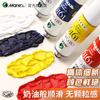 Set Profesional de Pintura al Óleo Marley para Estudiantes de Arte Principiantes Tubo de Aluminio Individual de 50 ml Artista 1050