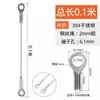 Acero Inoxidable 304 Hebilla de Cable de Acero Anticaída Cuerda de Tracción Terminal de Ojo de Pez Cuerda de Seguridad Cuerda de Seguridad para Iluminación