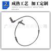 Adecuado para Mercedes-Benz A2129051902 A2129052002 Sensor de velocidad de rueda ABS