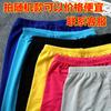 Leggings de Seda Helada Finos de Siete Puntos para Verano, Ropa Exterior para Mujer, Estilo Coreano, Elásticos, Cintura Alta, Adelgazantes, Yoga de Verano, Ajustados, Blancos