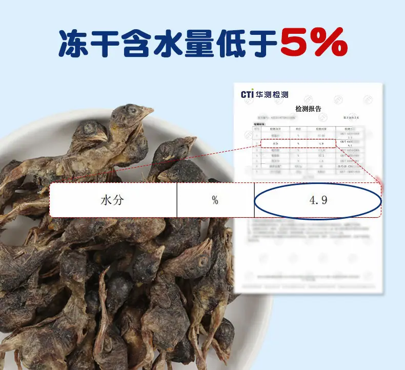 详情10-含水量.jpg