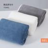 Toalla de Baño Cubierta para Toalla para Adultos, Engrosada y Ampliada, Suave, Absorbente y Libre de Pelusa, Estilo Popular de Douyin Taobao Tmall Venta al por Mayor