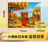 0-4 Años Educación Temprana Educativo Tablero de Fieltro Frutas para Cortar Divertido Tablero de Actividades Aprendizaje sin Golpear Juguete Divertido para Recoger