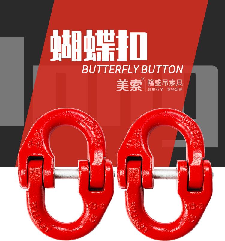 蝴蝶扣详情页_01