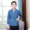Ropa de Trabajo de Limpieza Haina Baichuan Primavera y Otoño Manga Larga Hotel Hospital Trabajador de Cuidado Limpiador de Propiedades del Hotel Tía Mian