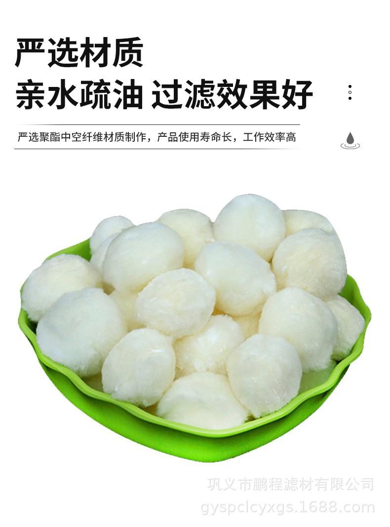 纤维球.jpg