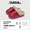 Pantuflas Impermeables de Cuero y Algodón para Mujer, Uso en Casa Otoño/Invierno, Calientes con Felpa Adicional, Suela Gruesa, Antideslizantes, Resistentes al Desgaste, Pantuflas de Piel para Pareja, Uso en Exteriores