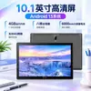 Pantalla Grande HD de 10.1 Pulgadas Protección Ocular Red 4G Netcom Tableta de Aprendizaje Transfronteriza en Stock Mayoreo
