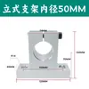 Conector de Abrazadera Cruzada para Eje Óptico, Abrazadera de Fijación Cruzada de Diámetro Igual y Diferente Diámetro, Abrazadera Giratoria, Abrazadera en T, Accesorios DIY para Ejes Ópticos