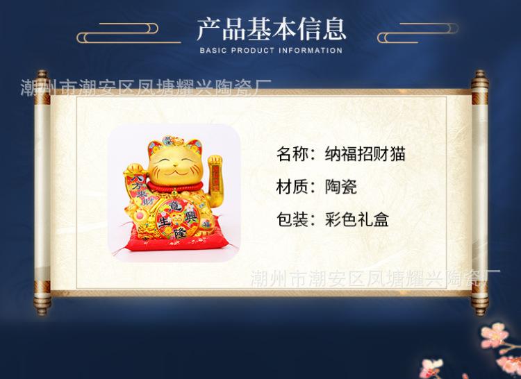 招财猫1_03.png