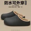 Pantuflas de Algodón Impermeables para Hombres y Mujeres en Otoño e Invierno Nuevas para el Hogar Suaves en la Suela Antideslizantes Cálidas de Algodón al por Mayor para Parejas para Usar Afuera