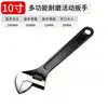 Llave Inglesa Ajustable Grado Industrial 8 pulgadas Apertura Grande Llave Ajustable Universal Ultra-Alta Dureza Llave Ajustable para el Hogar Venta al por Mayor