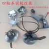 Modificación de Freno de Disco en Rueda Delantera de Cuatrimoto Eléctrica, Mejora de Freno de Disco en Rueda Delantera para Vehículos Turísticos, Freno de Disco en Rueda Delantera para Scooters Antiguos
