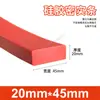 Tira de vedação de silicone vermelha resistente a altas temperaturas resistente a ácidos e álcalis tira quadrada densa de silicone resistente ao rasgo borracha mecânica tira sólida
