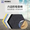 Fieltro Aislante de Sonido Hexagonal de Algodón Absorbente de Sonido de Fibra de Poliéster Tablero Absorbente de Sonido Fieltro Aislante de Sonido para Paredes Interiores Adhesivo