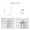Accesorios para estante de almacenamiento de tablero perforado sin agujeros, gancho universal, caja de almacenamiento de escritorio, cesta, soporte vertical de escritorio