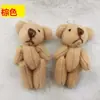 Urso Articulado Mini Ursinho de Pelúcia 4cm Urso de Pelúcia Urso Nu Boneca Pingente Acessórios Acessórios de Roupa