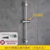 Suporte de chuveiro sem furos haste de elevação ajustável assento fixo de flor para chuveiro base para cabeça de chuveiro spray de banheiro