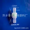 Conector de filtro de purificação de água, filtro de aquário, válvula de filtro de entrada de ar e entrada de água, filtro de mangueira, filtro de ar