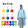 Set Combinado de Bola con Impermeable Desechable para Adultos y Niños, Poncho Plano con Cordón, Caja de Viaje Portátil, Impermeable de Una Pieza