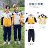 Uniforme Escolar Deportivo de Tres Piezas para Niños de Primer Grado Primavera y Otoño Uniforme de Clase para Estudiantes de Primaria Uniforme de Jardín de Infancia Ropa de Otoño e Invierno