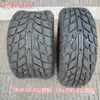 Accesorios para Coche de Playa de Motocicleta Neumático de Vacío 17-8 pulgadas 18X9.50-8 Resistente al Desgaste Rueda Off-road para Carretera Cubo de Rueda